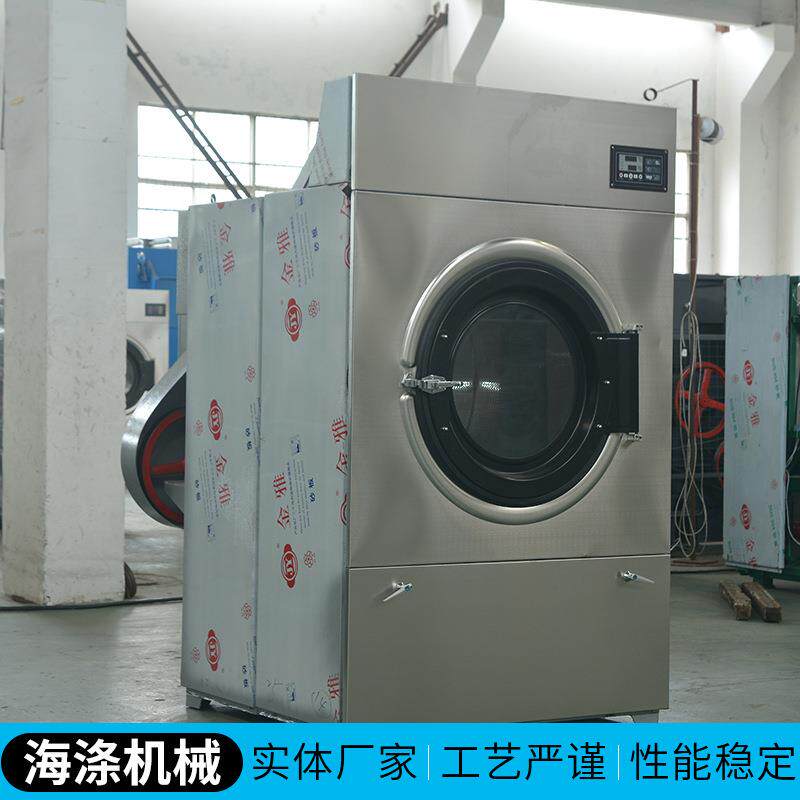 工业洗衣机全自动150kg滚筒洗脱机布草水洗机制衣厂酒店商用设备