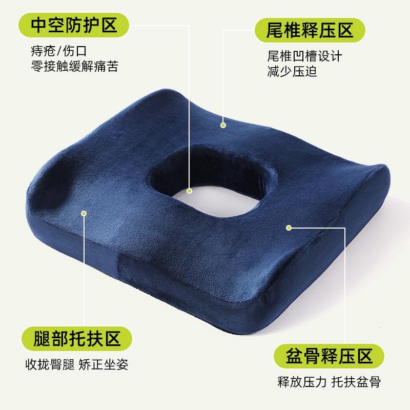 现货坐垫办公室椅子垫子护臀尾椎保健垫记忆棉美臀垫久坐