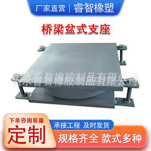 滑动橡胶支座 桥梁建筑分散力橡胶支座桥梁减震橡胶挡块四氟板式