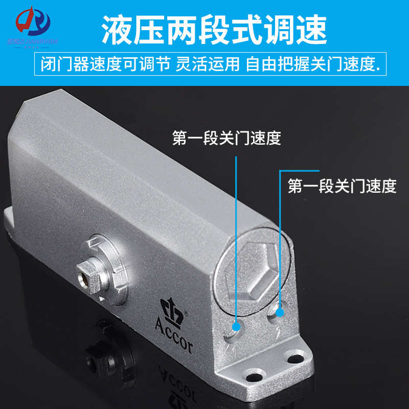 061型简易装中型缓冲液压弹簧关门器消防门通道门回弹式闭门器