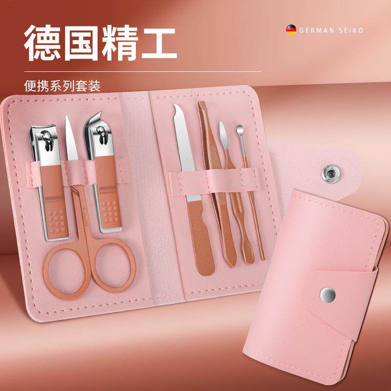不锈钢指甲刀套装家用指甲剪7件套学生可爱宿舍便携挖耳勺指甲钳