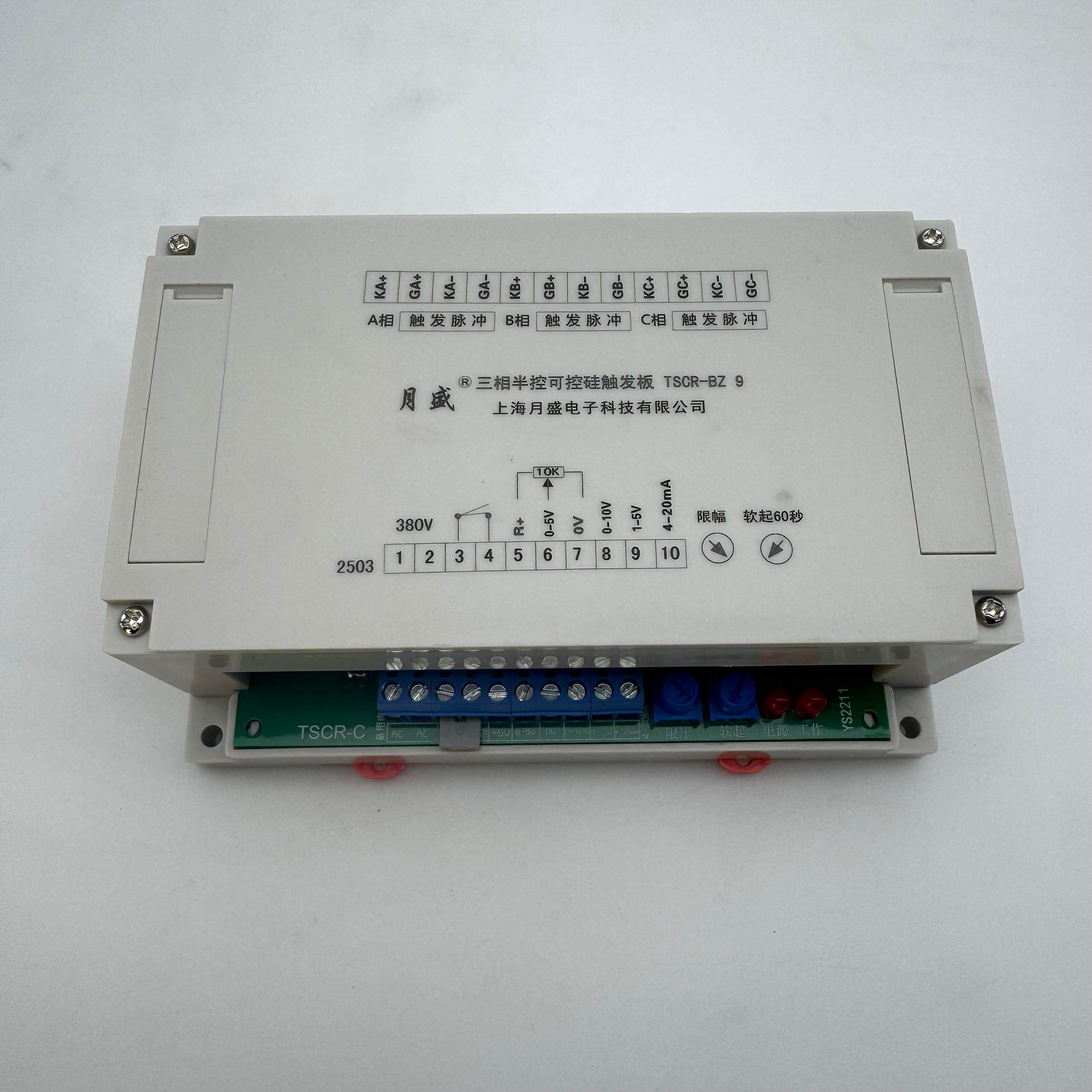 三相半控调压可控硅整流触发板TSCR-BZ-9半控整流触发器上海月盛