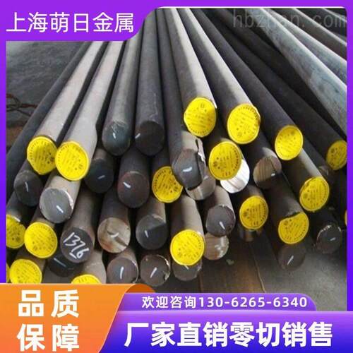 20Cr2Ni4 18Cr2Ni4W 30CrNiMo8 锻件 零切调质光板精料 钢板 圆钢