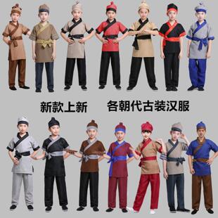 儿童课本剧短袖古装汉服书童店小二家丁仆人杂役服古代短袖农民服