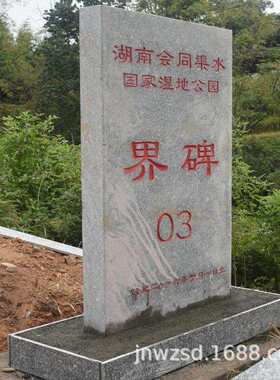 玻璃钢界桩多少钱一个 石雕水利界桩图片 石材加工公里桩厂家