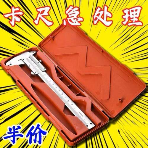 德国品质工业级不锈钢游标卡尺高精度数显一体游标卡尺测量工具