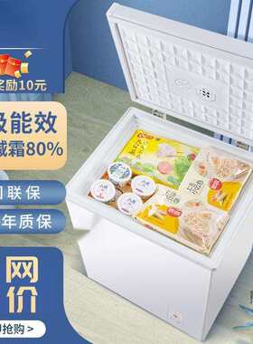小冰柜家用小型冷冻保鲜迷你商用卧式冷柜储母乳柜节能省电