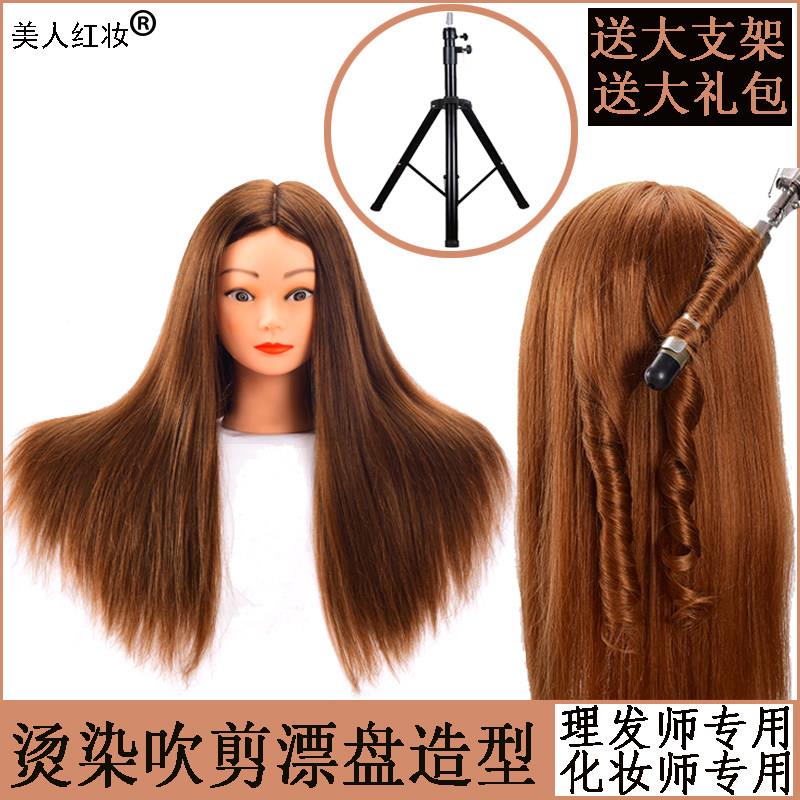 人头模型真发 全真 学徒美发人头模型全真发头模型假人头假发美发