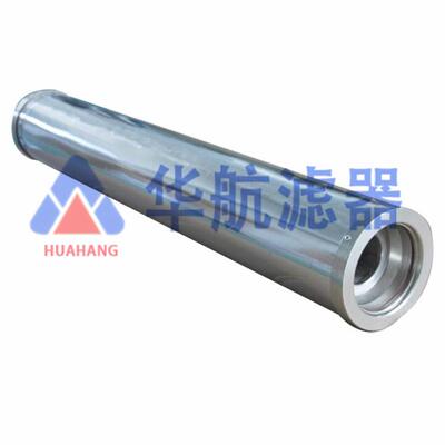 电厂抗燃油滤芯 HC0653FAG39Z CPC调速系统滤网 除酸滤芯