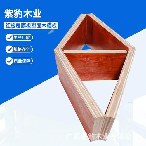 多层胶合加厚建筑模板厂家高铁桥梁土建用模板木板