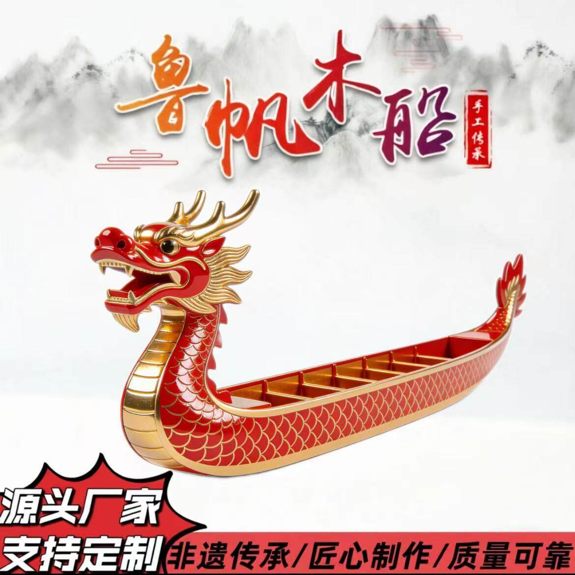 木质龙舟定制端午节玻璃钢比赛表演龙船幼儿园儿童小龙舟模型厂家