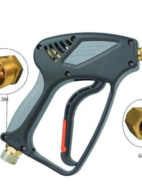 境速卖M2*1.5清跨洗机用高MO424 MO压工水枪加长枪杆泡沫2喷壶套