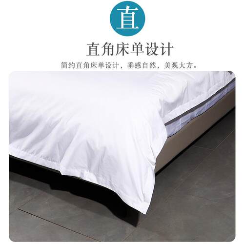 宾套馆品四件套6宾馆床品0支床斜纹贡缎公寓民宿品纯棉被被罩宾馆