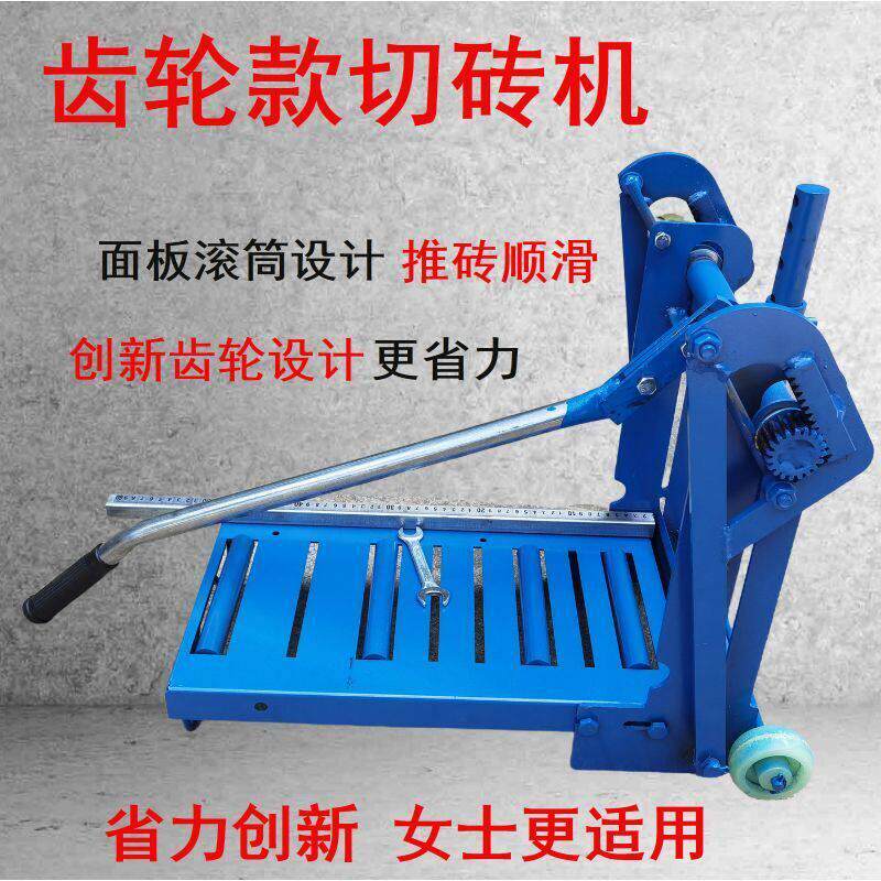 手动切砖机切砖机泡沫切砖切割机水泥砖压刀加气块轻质砖