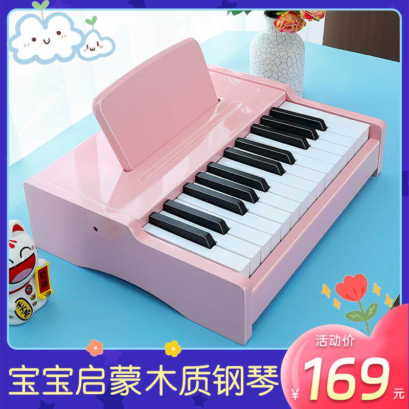25键木质电子琴儿童乐器初学宝宝女孩多功能小钢琴玩具弹奏乐器
