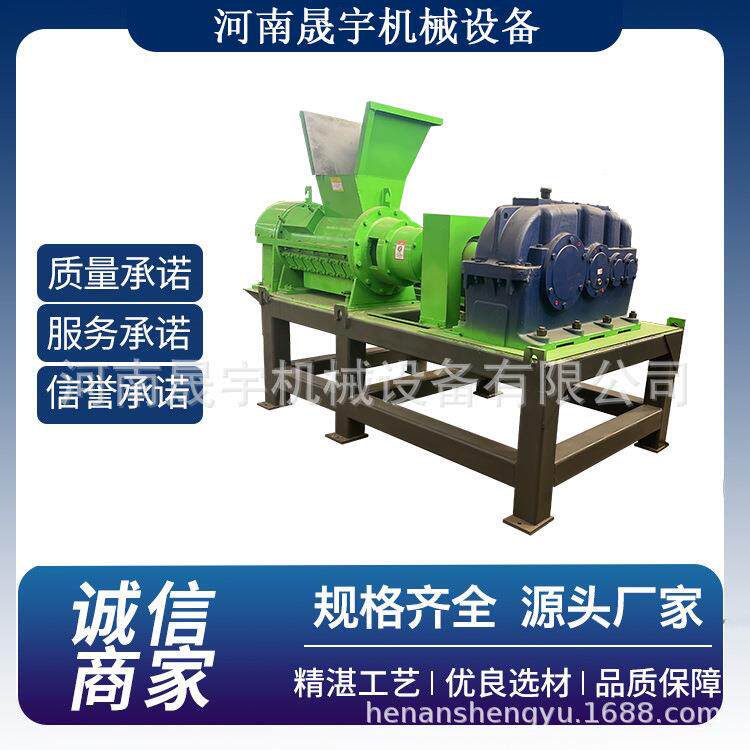 碳毡篷布遮阳网螺旋粉碎机打包带编织袋蛇皮袋破碎机纸箱碎料机