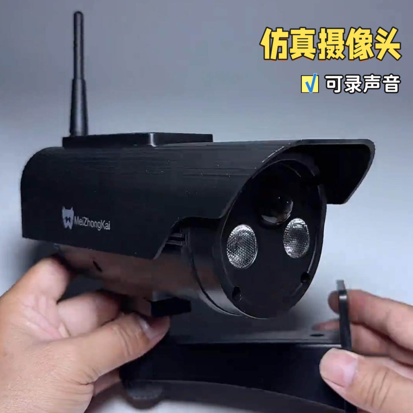假摄像头仿真带语音太阳能式监控摄像头门口家用防贼监控灯新款