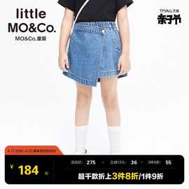 little moco童装夏装女童纯棉牛仔裙短裤半身裙儿童裙子裙裤短裙