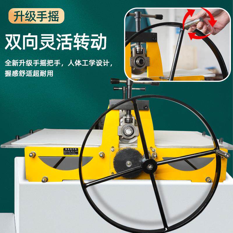 东方印迹全开版画机版画拓印机凹凸版铜版木刻版画机100*60cm