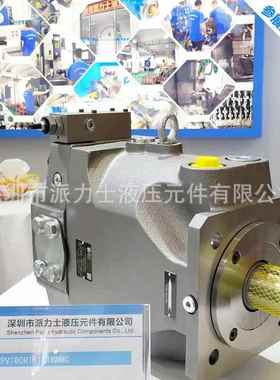 PVB10-FRSY-30-CC-11-JA 派力士销售液压油泵 源头厂家直销