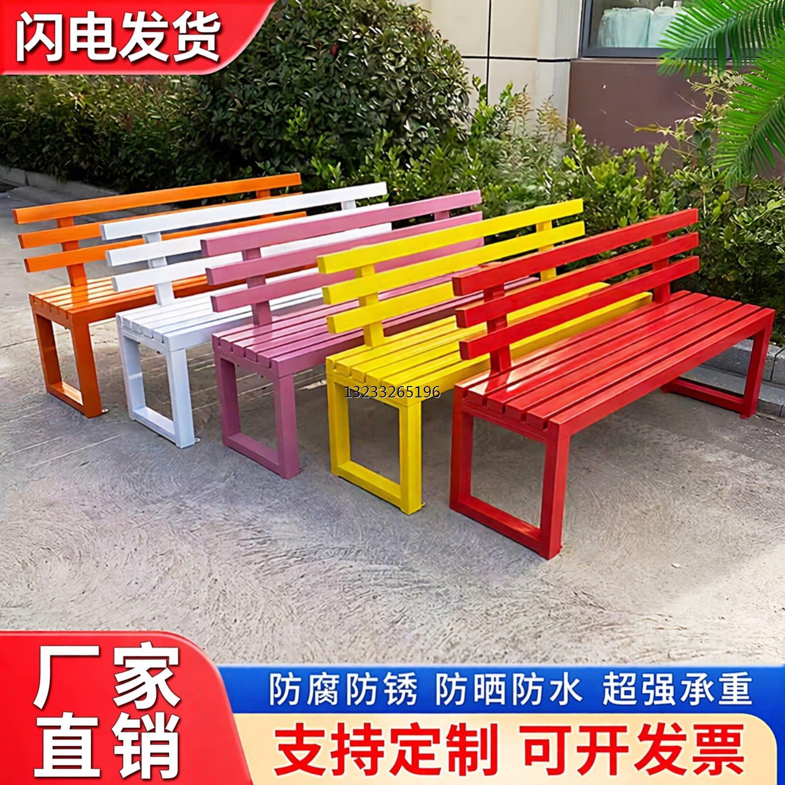 公园椅户外靠背长椅商场庭院社区广场室内休息区防腐木铁艺长条凳