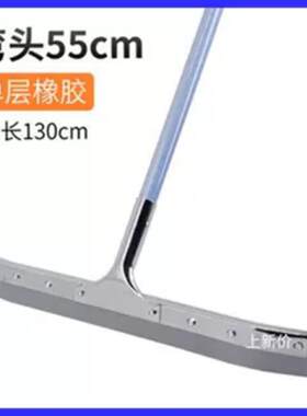 大号钢板弯绵推水刮地板刮弯头篮球场地面推水器洗手间橡胶刮刀