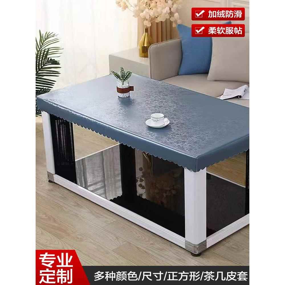 电炉桌皮罩烤火桌布套防水防油防烫耐脏取暖器PU皮垫正长方形桌垫