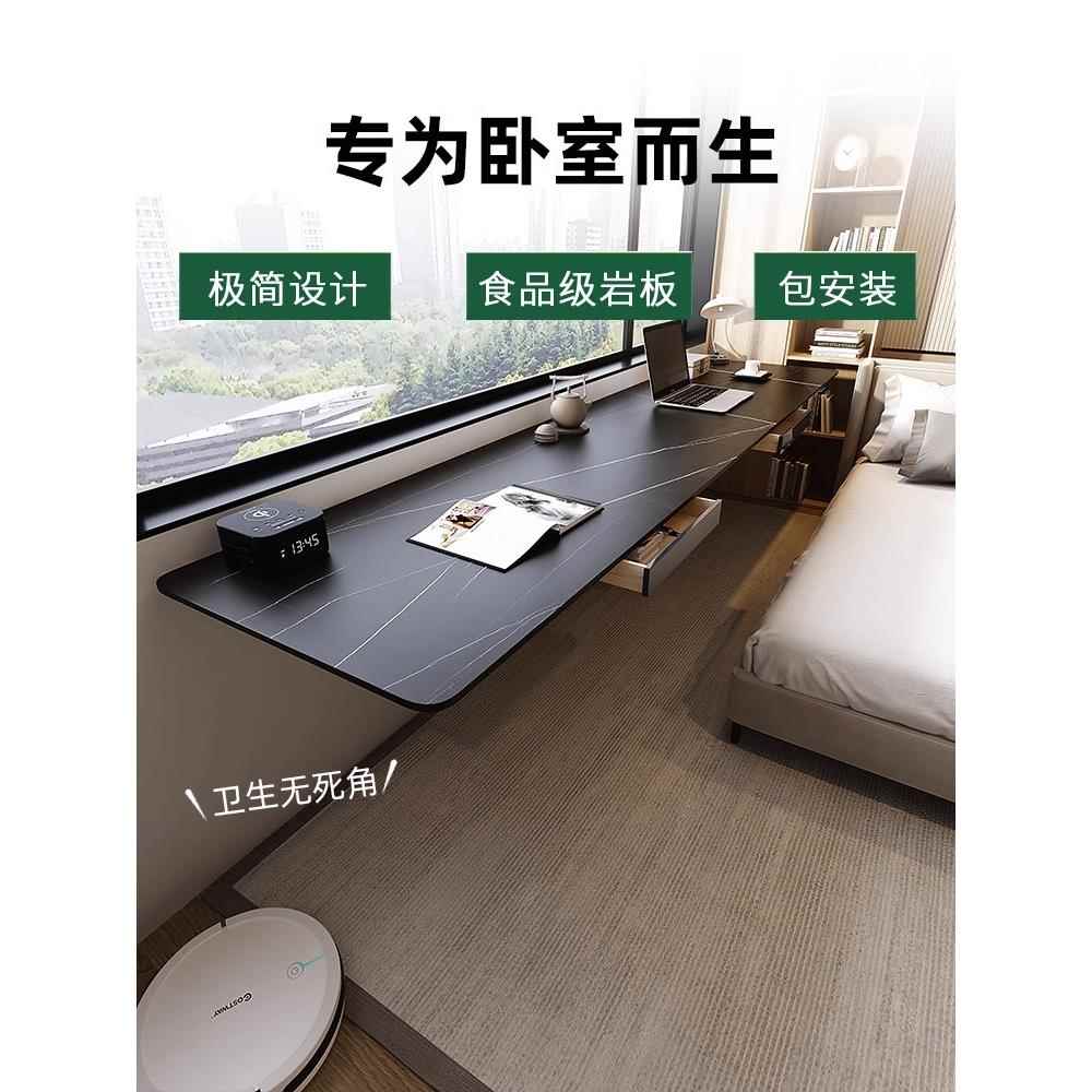 悬空一字板悬浮挂墙双人长书桌岩板靠窗电脑学习桌黑色长条窄桌子