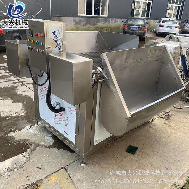 商用油炸设备全自动出料带搅拌油炸机江米条豆泡薯片薯条油炸锅