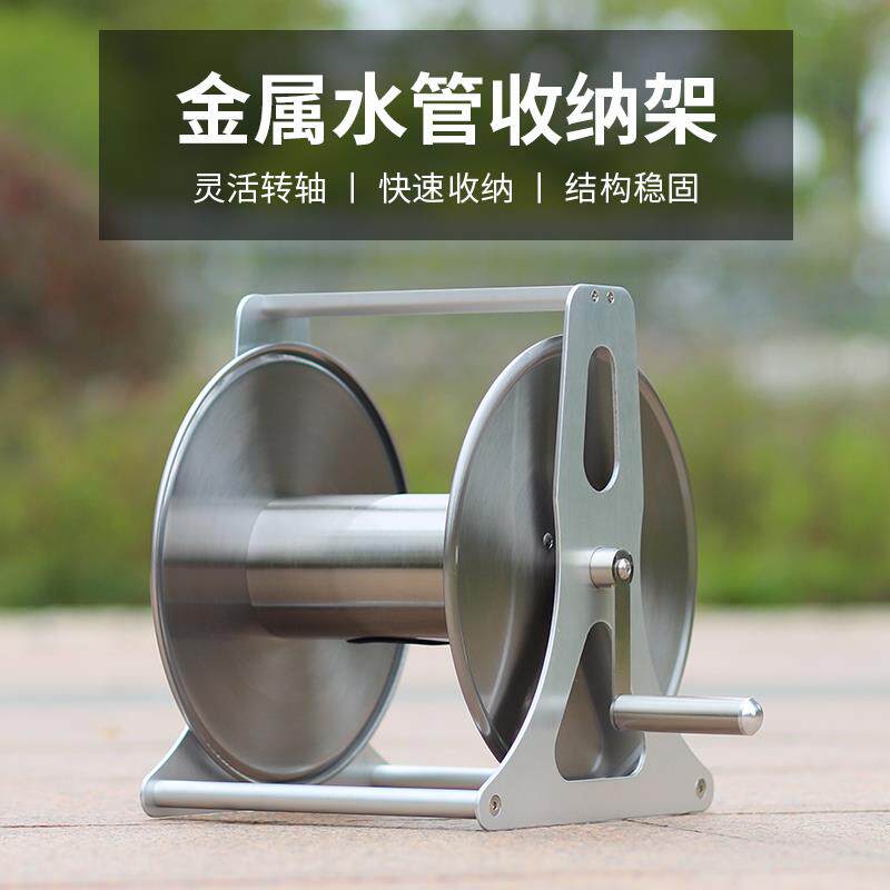 不锈钢水管车收管卷管器盘管器绕管器绕管架水管车架挂墙式收纳层