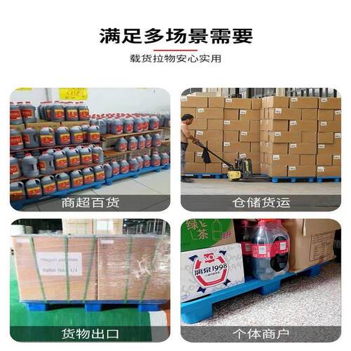 吹塑九脚塑料托盘物流卡板叉车板工业托板仓库用防潮垫板地牛拖盘