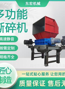 600型双轴撕碎机 轮胎布料纸箱破碎机 废钢多物料粗碎处理设备
