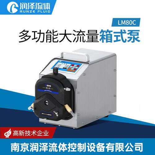 润泽流体蠕动泵大流量LM80C工业自吸泵多功能水泵循环泵10L