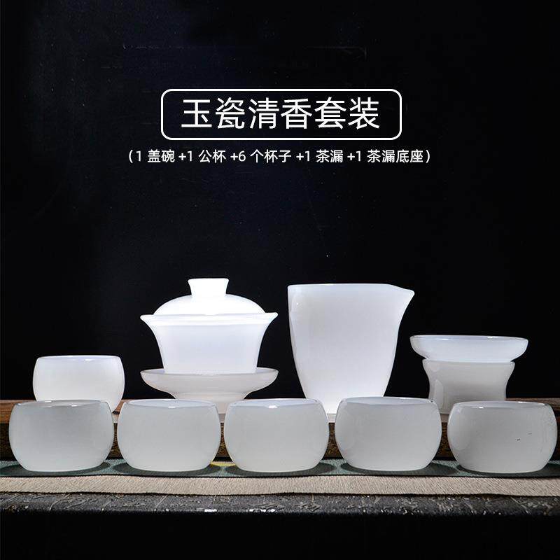 茶杯功夫茶具纯白玉瓷家用简约泡茶杯全套盖碗琉璃茶具礼盒套装