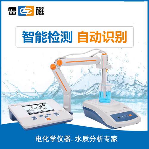 上海雷-PS270FX磁型PXS-270F离子计