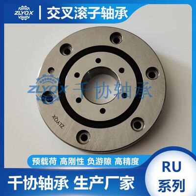 RU445G/X交叉滚子转盘轴承机床转台轴承负游隙回转支承自动化轴环