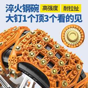 众泰7汽车轮胎防链Z560EZ滑0020085008200雪305地链车轮冬天防滑