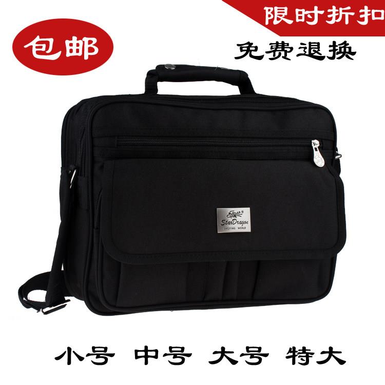 包邮家电维修工具包多功能帆布电工工具包大小号快递员斜跨包新款