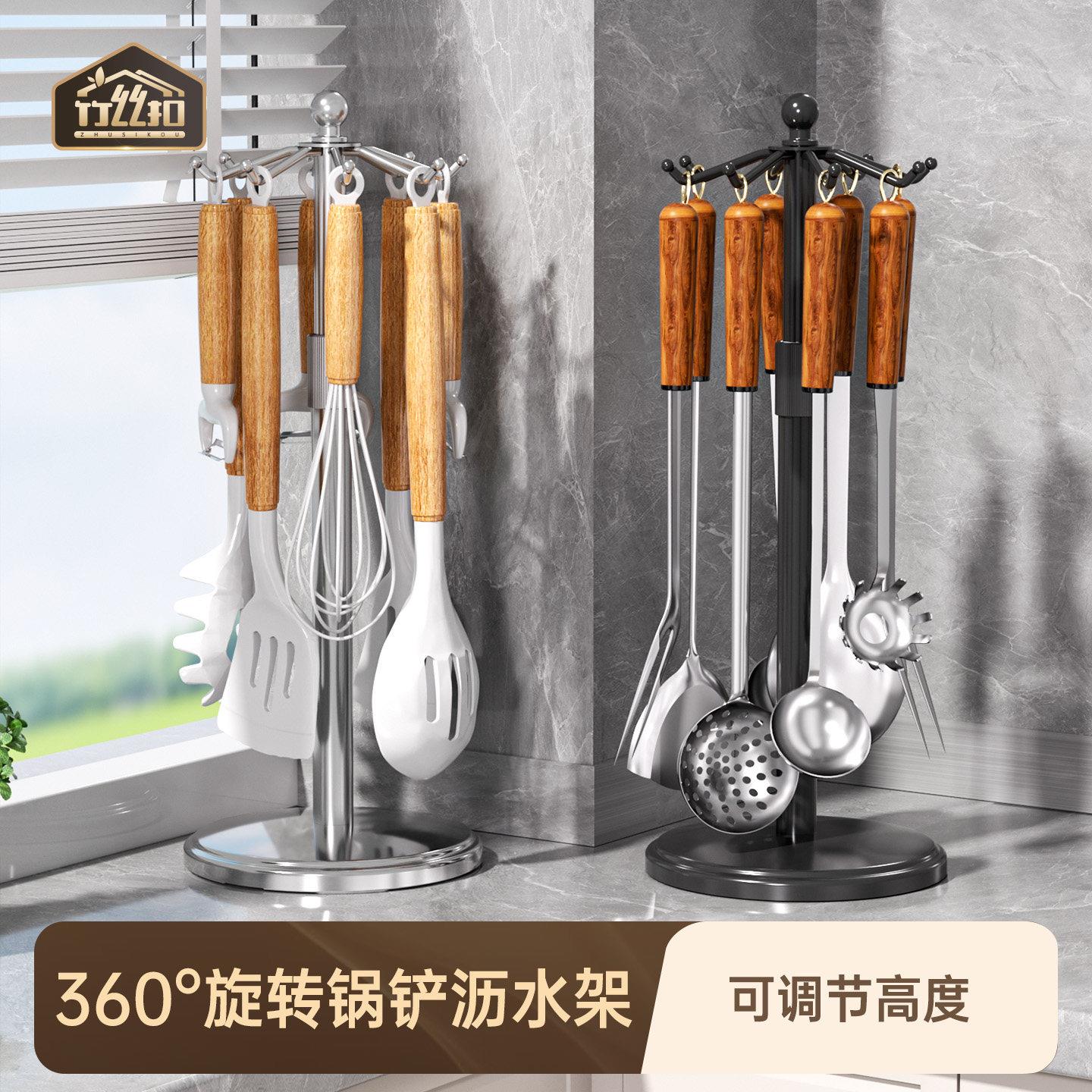 铲子收纳层架厨房台面旋转锅铲置物架家用多功能不锈钢厨具勺子挂