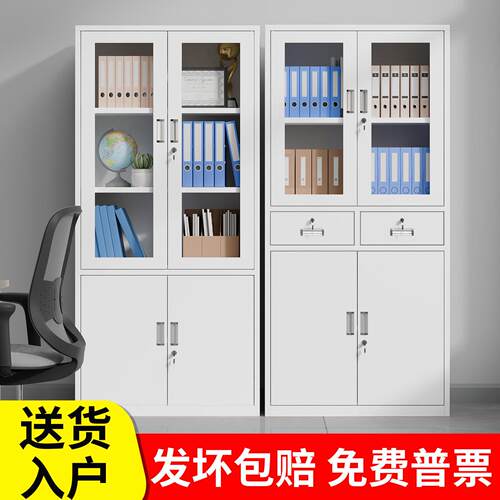 铁皮钢制办公室文件柜档案柜资料柜财务凭证带锁抽屉矮柜储物书柜