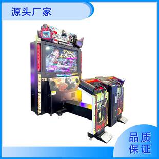 精品完毁袭击电玩城设备游戏机枪战射击模拟机 2025年七彩天空新款