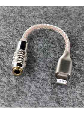 Type-C数字适配器Dac解码芯片适配器电缆Alc5686 Lightning C100