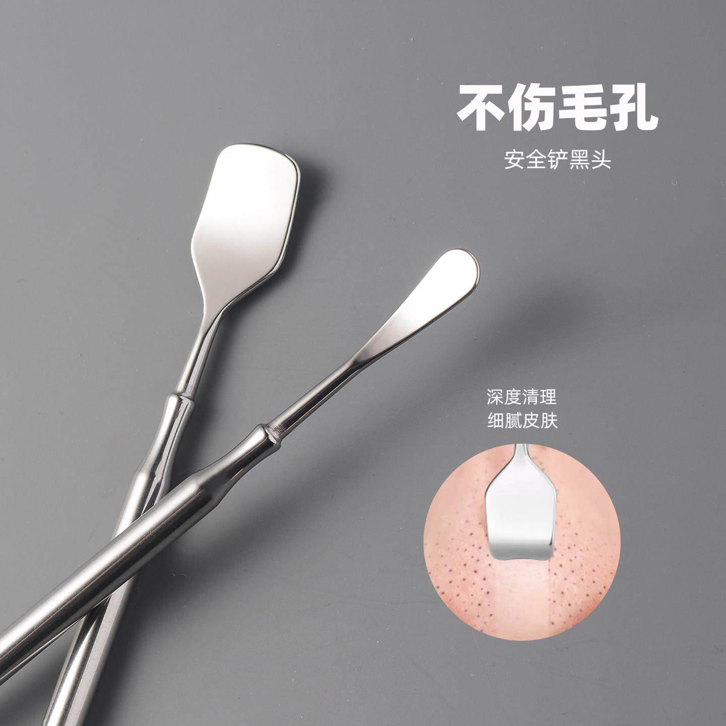 去黑头铲黑头推毛孔清洁工具双头黑头刮挤压棒挤粉刺闭口手动神器