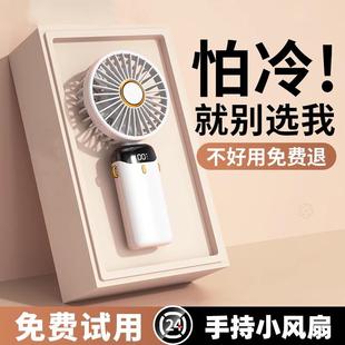 随身USB充电静音办公室桌上迷你桌面宿舍折叠款 手持小风扇便携式