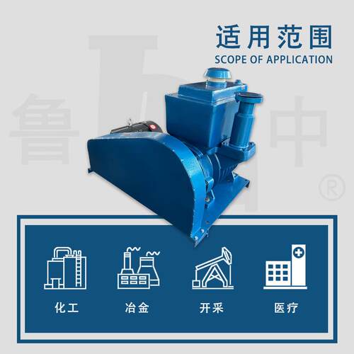 2X-4系列旋片式真空泵 淄博鲁中工业泵厂欢迎洽谈合作厂家直供