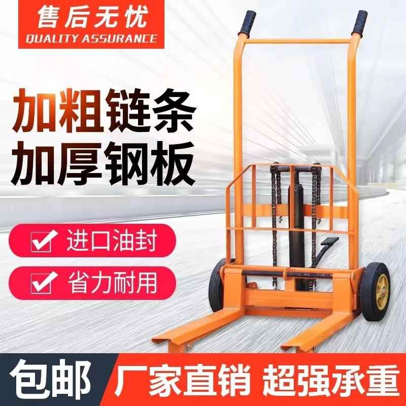 手动小型微型叉车 家用升高堆高车 液压搬运车堆垛车 手推升降机
