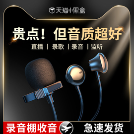 dsp降噪hifi音质声卡音效，tyepc接口苹果15