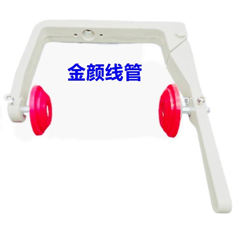 筒机槽筒车锭架架子高速倒络毛机件平筒子松式锭架倒纱架机CI夹配