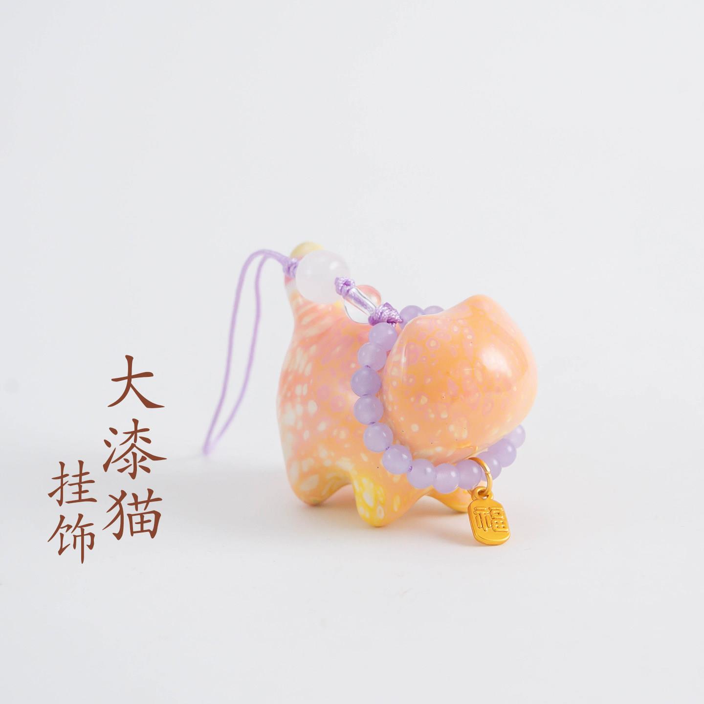 敦煌设计院国潮大漆猫挂件包挂饰