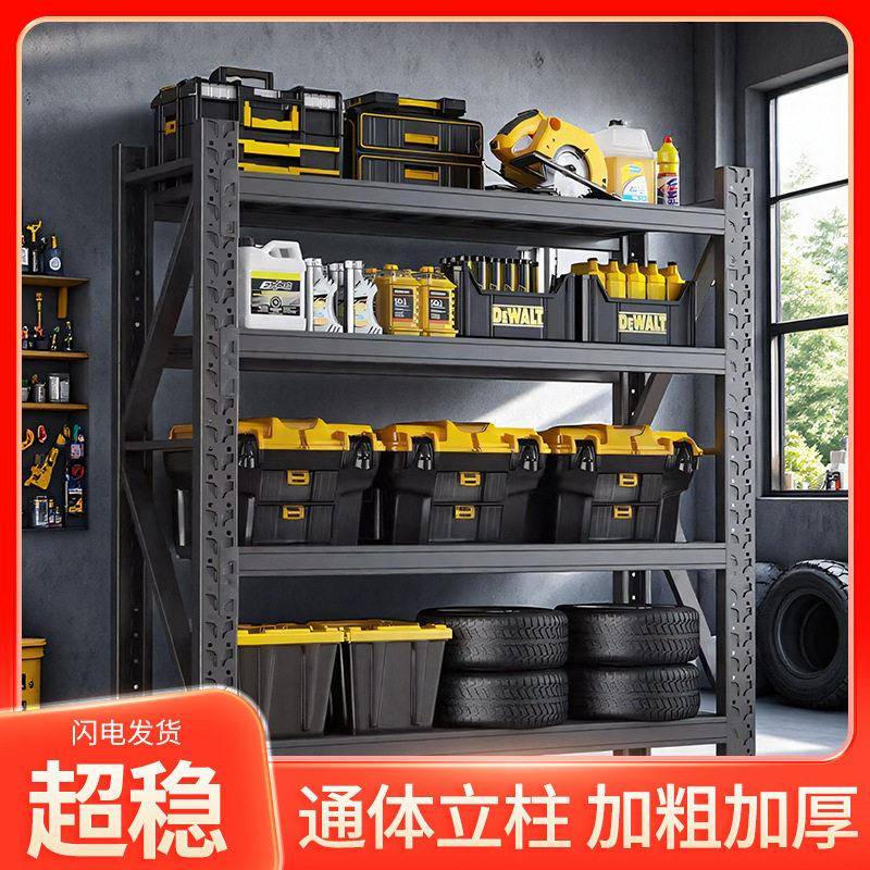 货架仓储物架置物架家用多层快递仓库工业重型加固超强承重铁架子